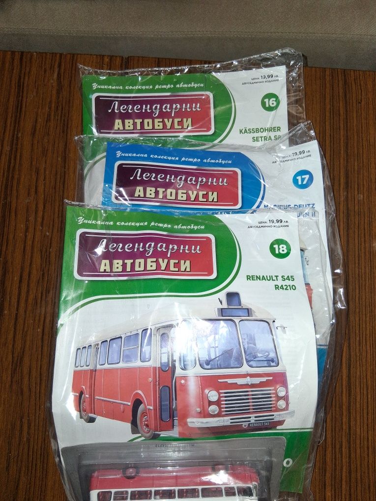Автобуси нави не разочаровани