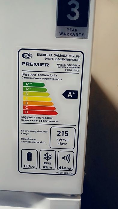 Гарантия есть 1.года