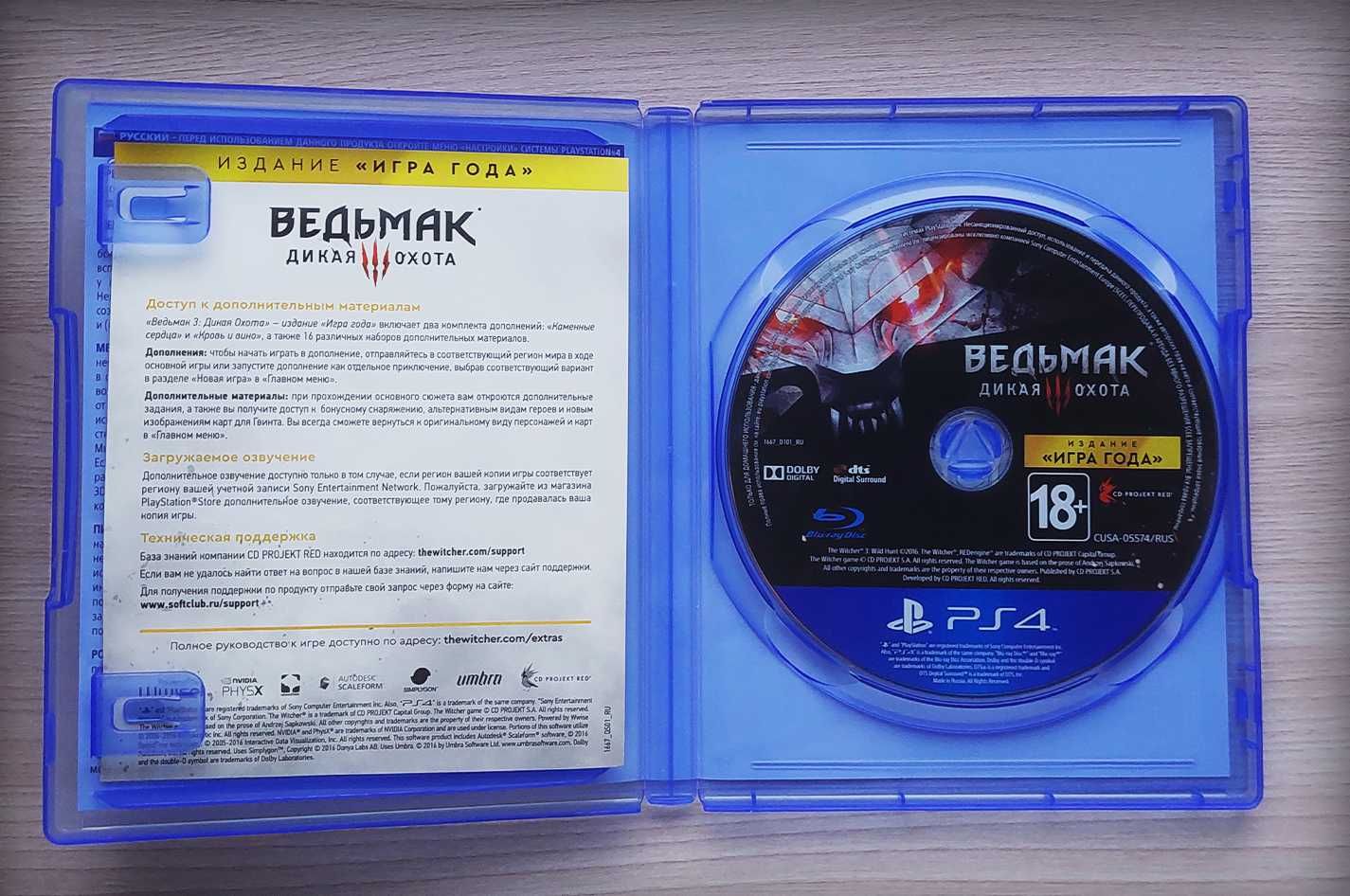 Продам игры на ПС4, диски PS4 в отличном состоянии.