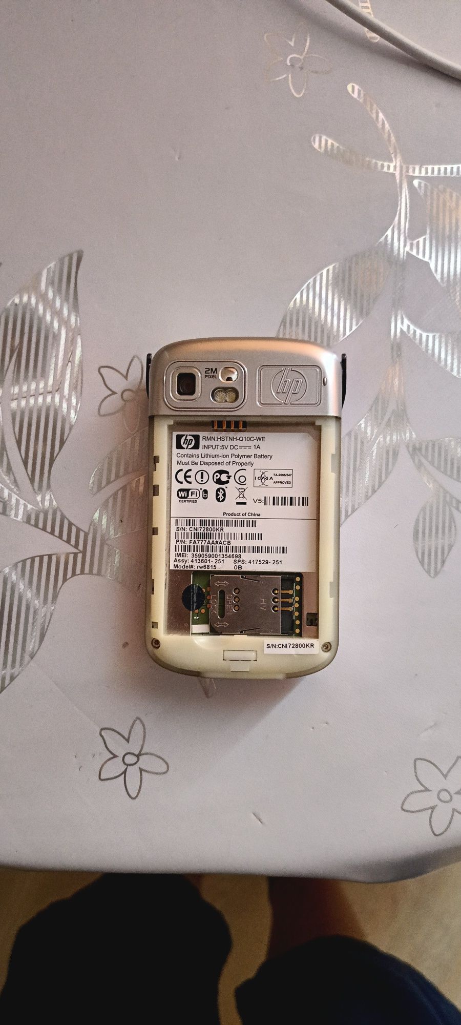hp IPAQ без аккумулятора,в идеальном состоянии