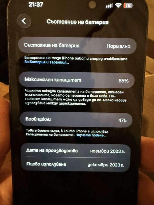 Iphone 15 pro max 512GB/ Айфон 15 про макс