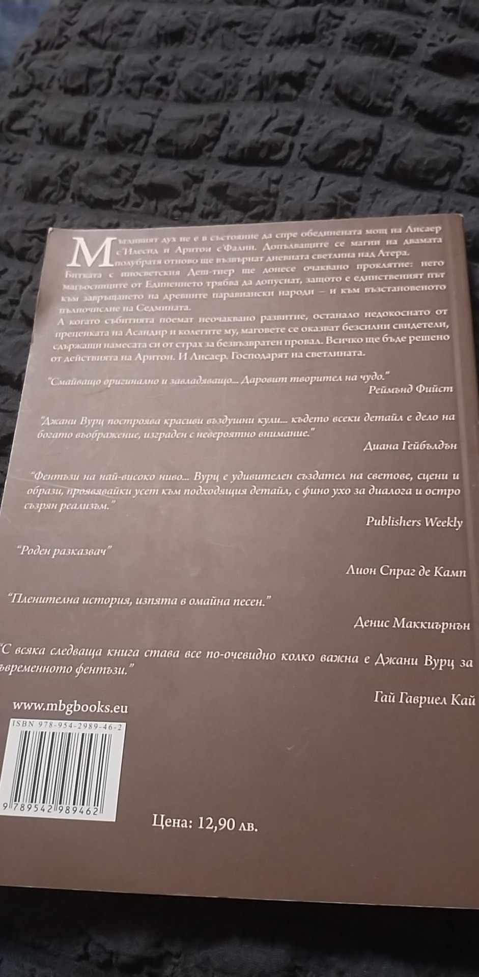 Нови книги - меки корици