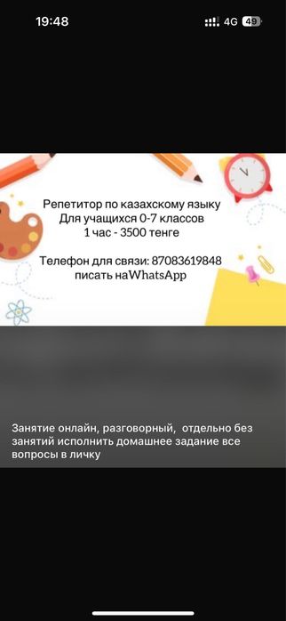 Духи весенний летний запах хороший 15 тысяч