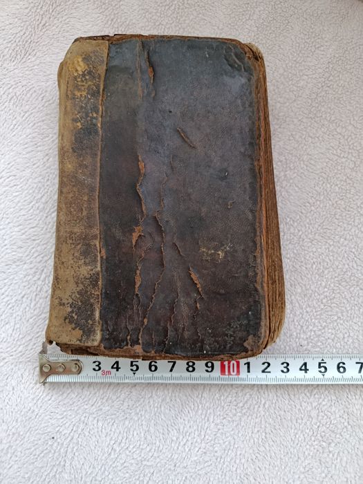 Стара молитвенна книга