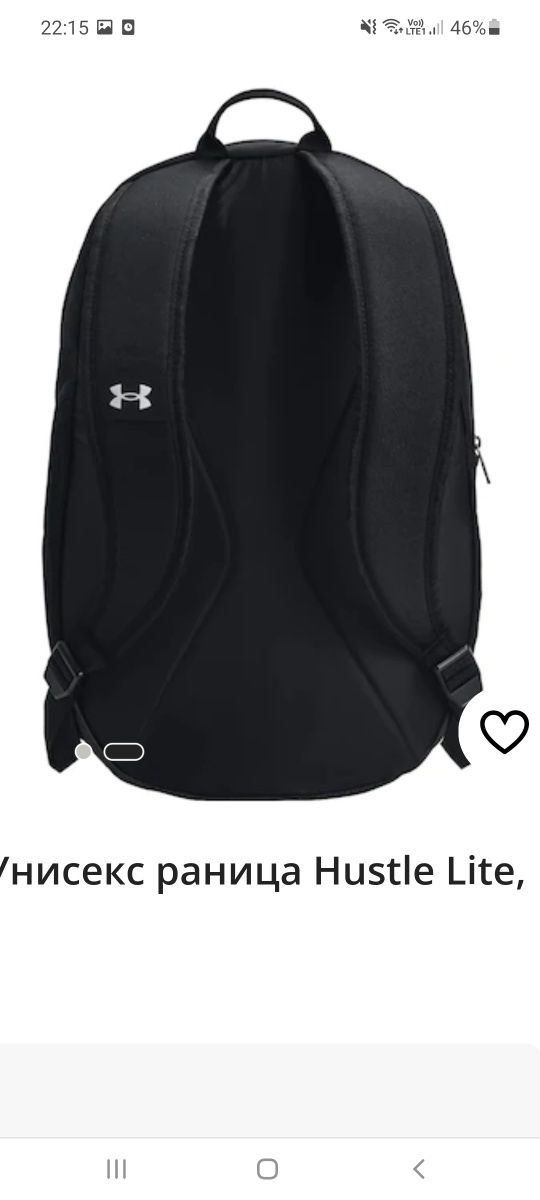 Раница Under Armour