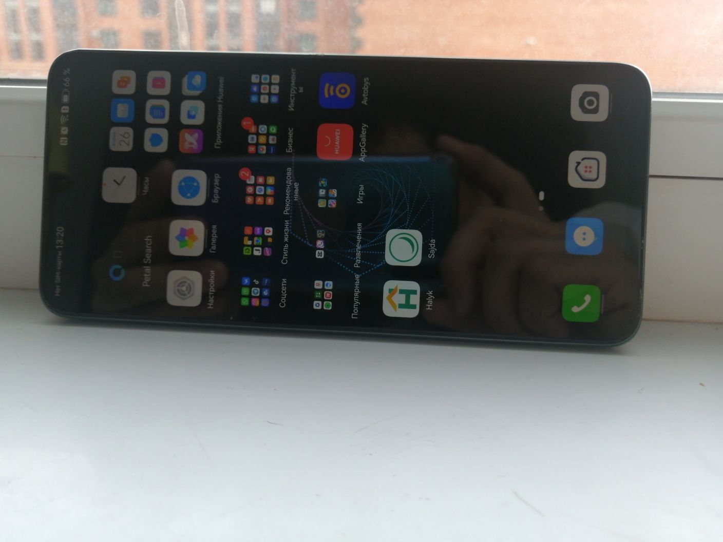 HUAWEI nova Y 90