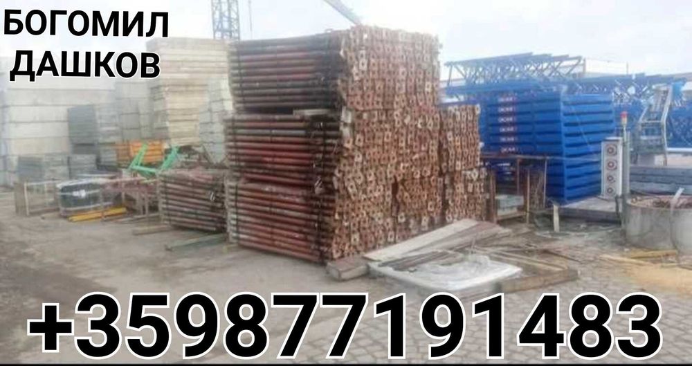 Хюнебеци и платна под наем