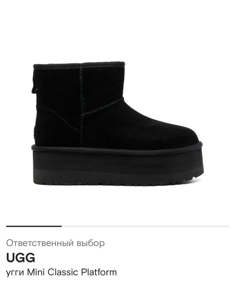 Угги UGG Mini Classic Platform, оригинал 40рр