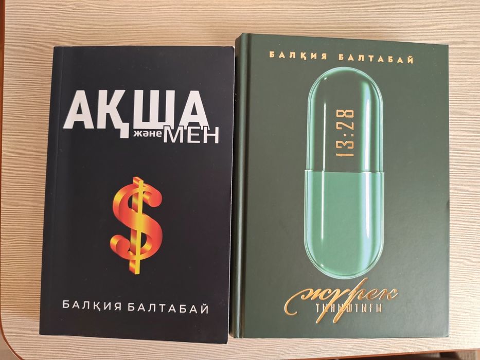 Книги по саморазвитию