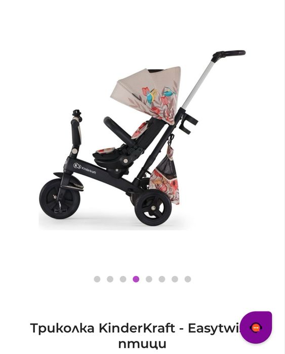 Детска триколка Kinderkraft