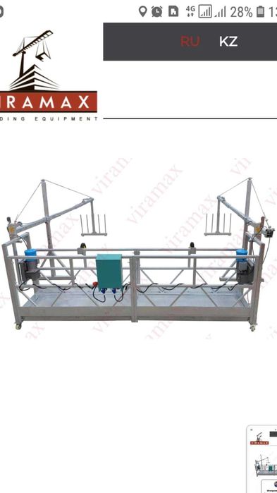 Строительный люк