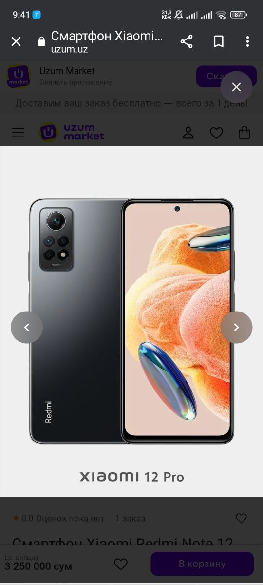 Redmi note 12 pro