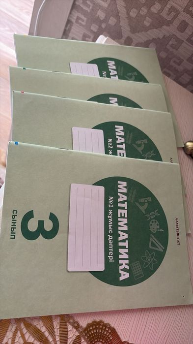 Рабочая тетрадь по математике