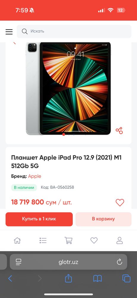 Ipad Pro, 12.9 inch, 512gb, 5gen, wifi