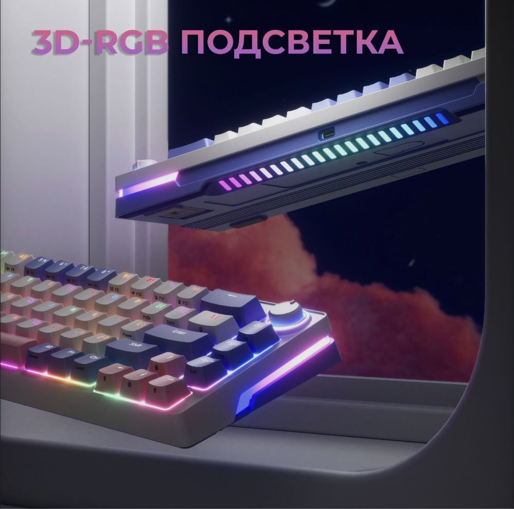 Клавиатура игровая проводная VOROTEX K680 Rose Switch