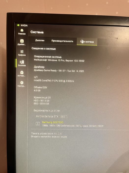 Продаю игровой компьютер