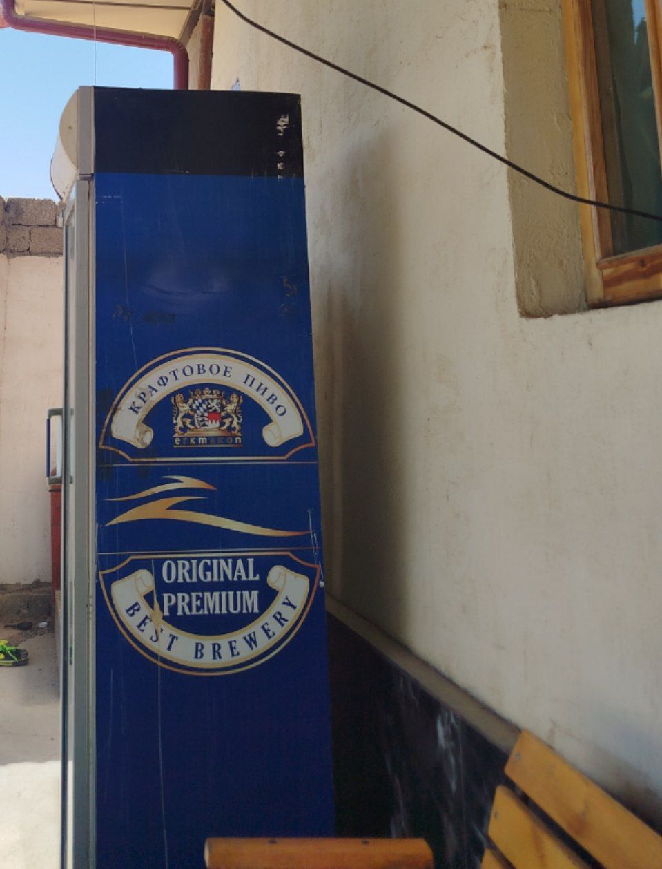 Xolodelnik xolati zur kup iwlamagan turkiya