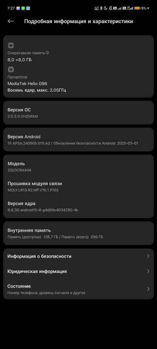 Xioami Redmi Not 12c