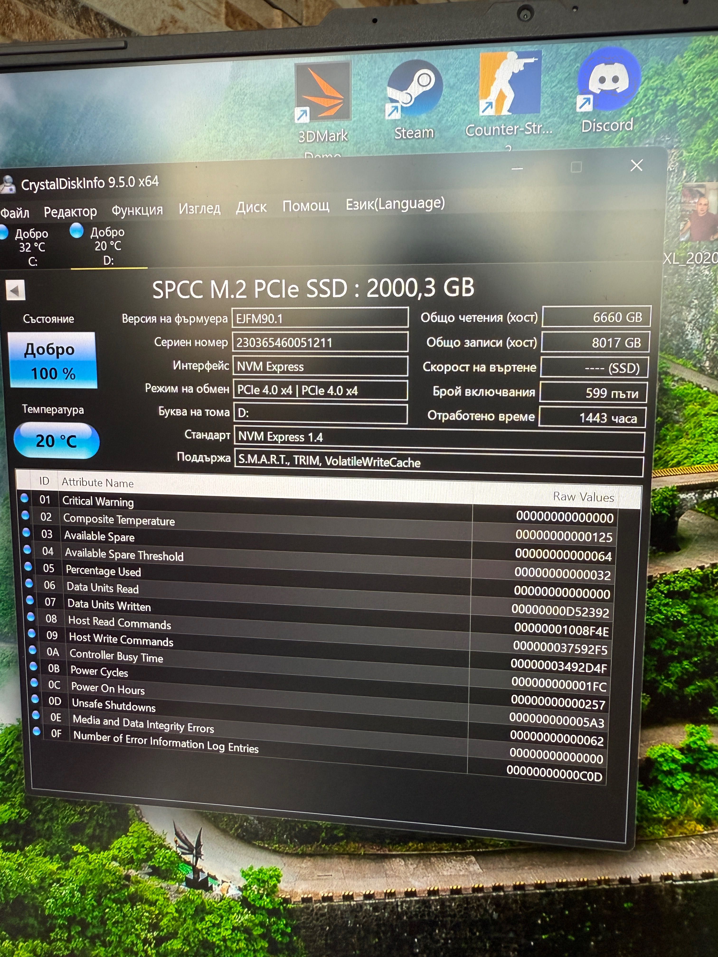 Nvme gen 4 silicon power UD 85 2TB с гаранция