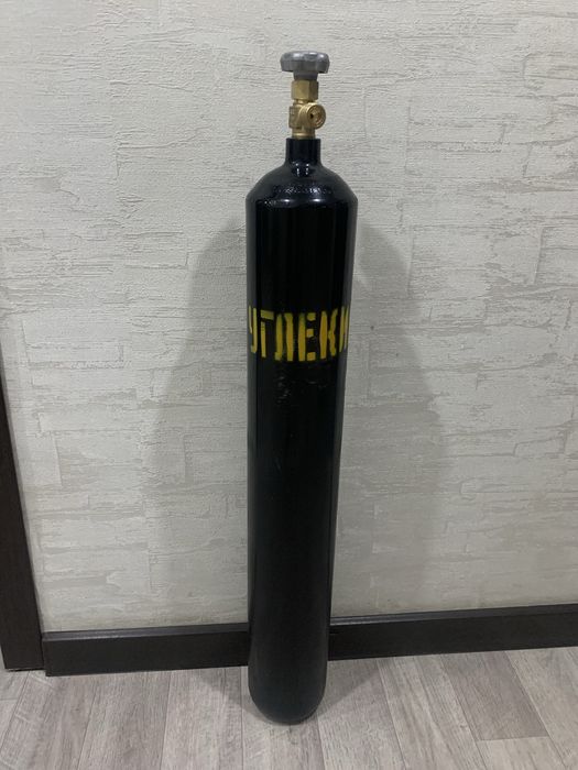 Углекислотный баллон