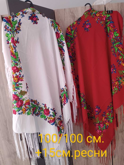 Забрадки за носия