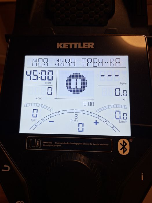 Велоергометър Kettler Ride 300