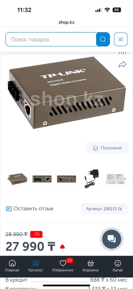 Медиаконвертер TP-Link MC210CS