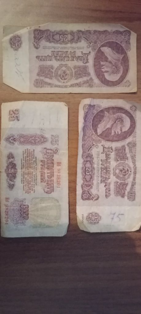 Продаю советские купюры, многие в отличном состоянии