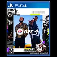 Ufc 4 Игра Диск Ps4 Ps5