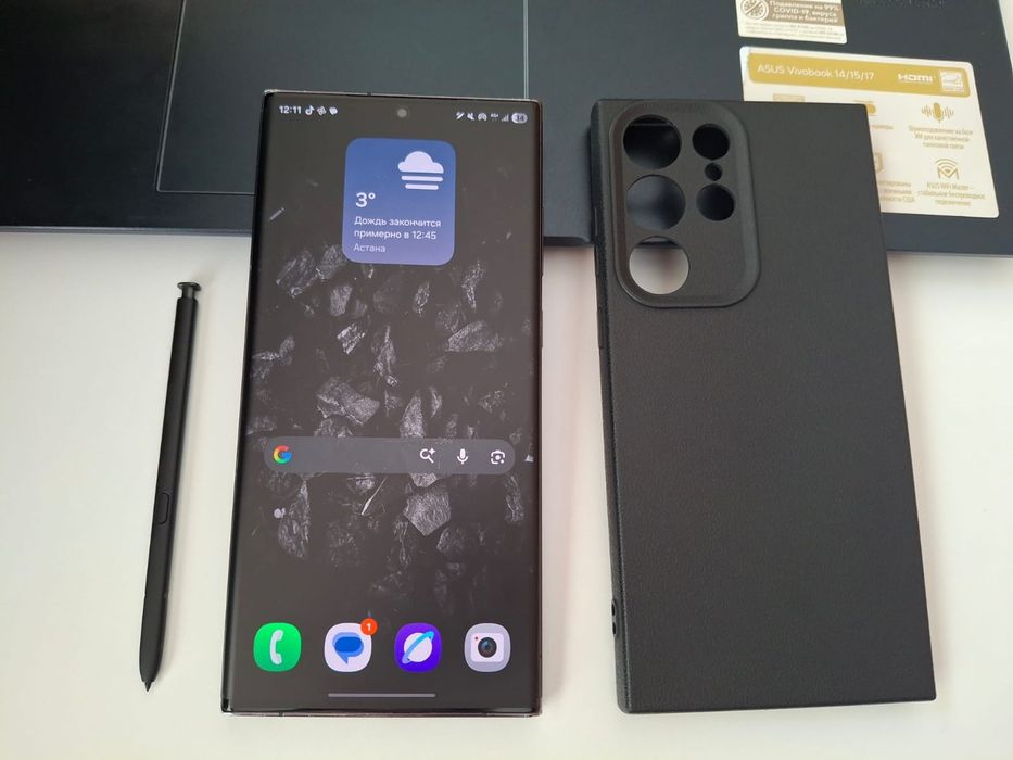 Samsung S23 ULTRA 256 gb