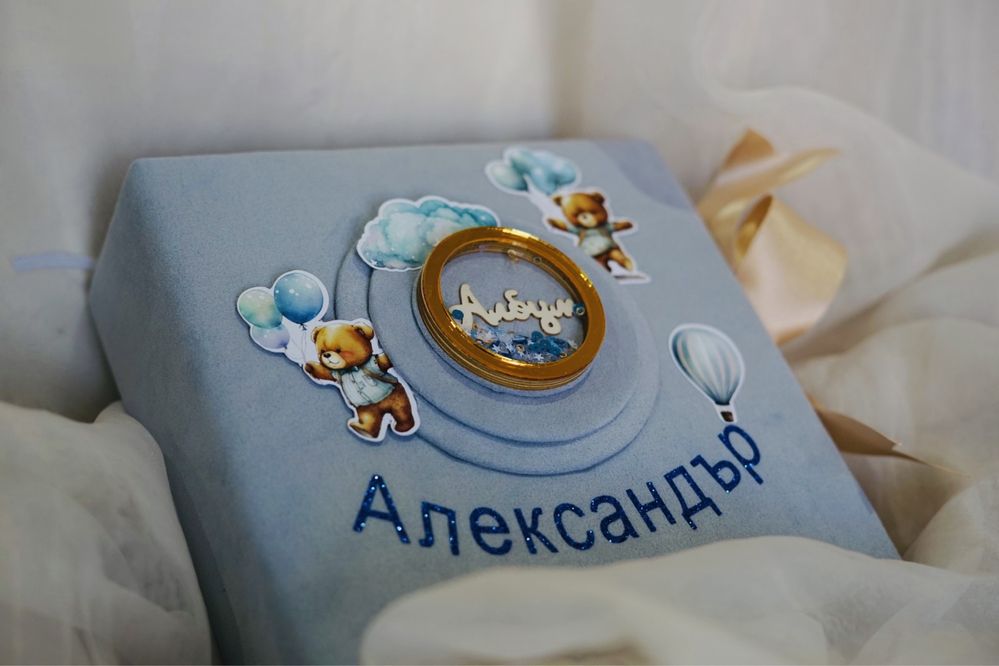 Ръчно изработени Албуми