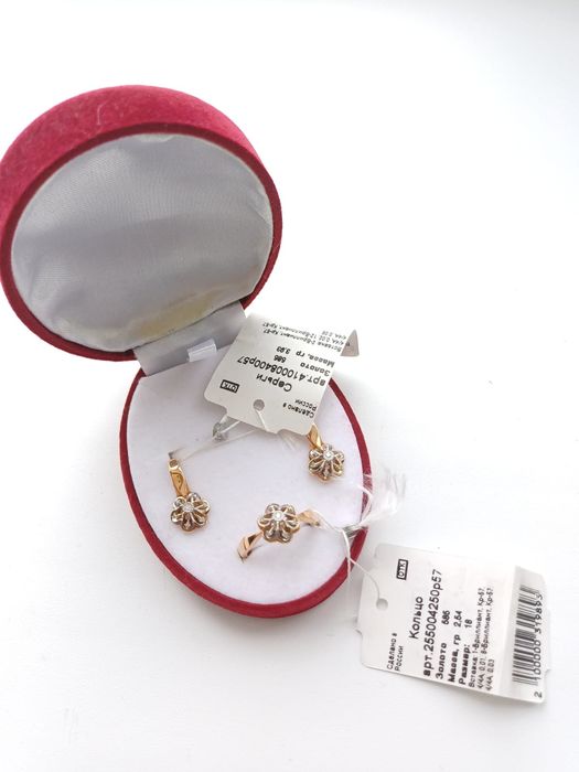 Ювелирный комплект из бриллиантов