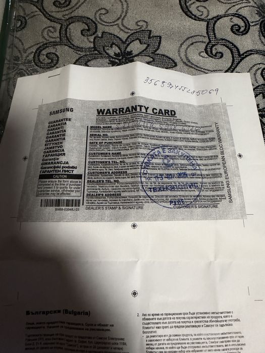 Samsung S25 ultra 512gb