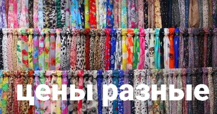 Продам женские шарфы, платки