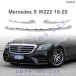 Тунинг хром лайсна предна броня Mercedes S W222 мерцедес части с класа