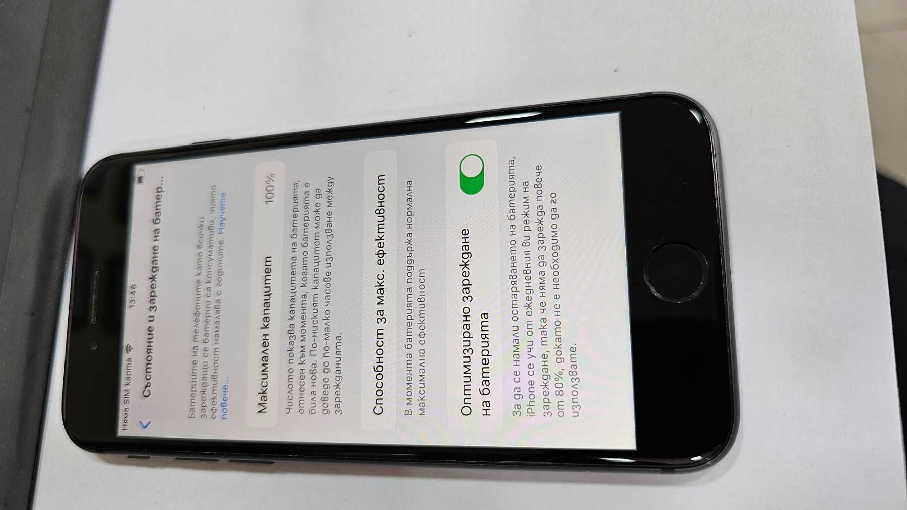 Apple iPhone 8 64GB