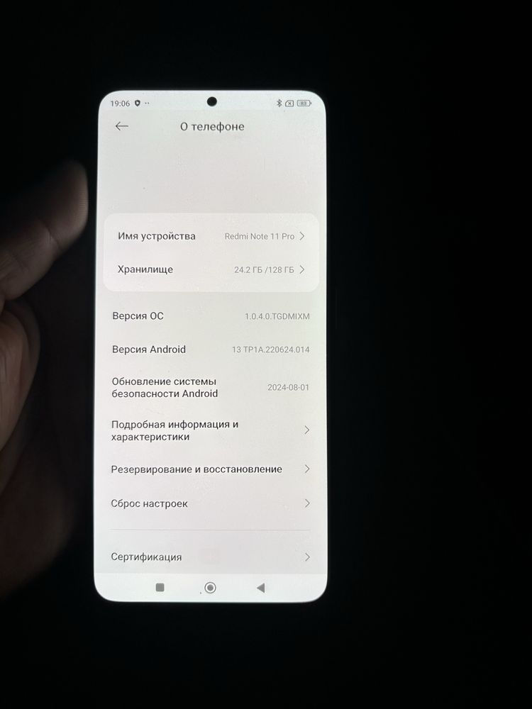 Redmi  Android