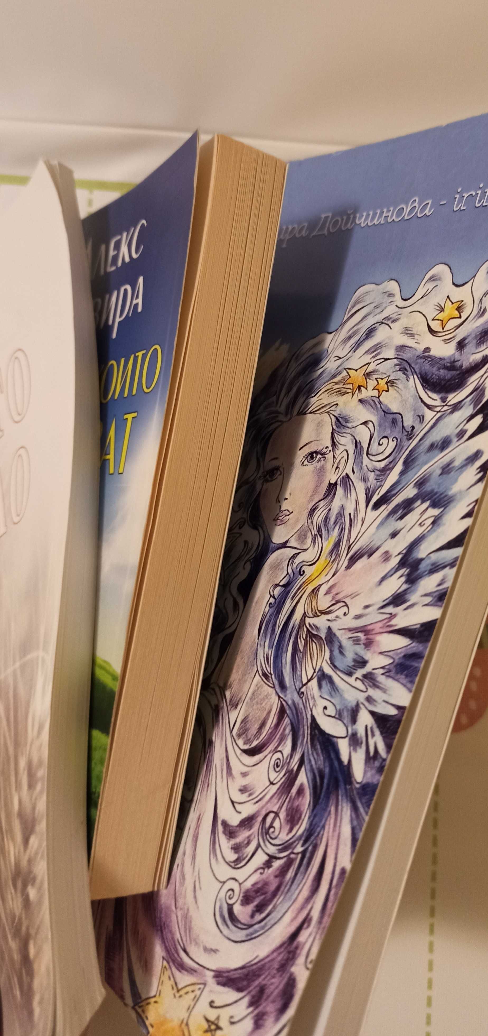 Книги използвани