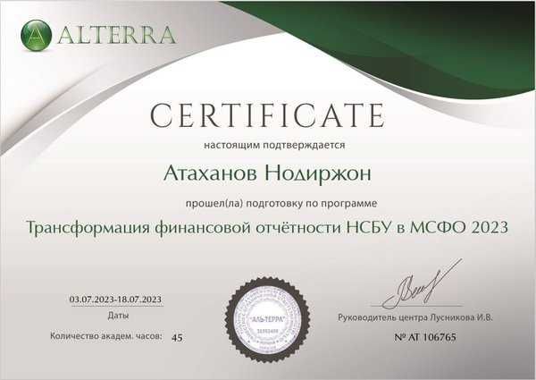 Бухгалтерия хизмати ШАРТНОМА асосида. Ишончли, Кулай ва Сифатли