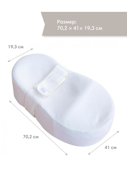 Зёвушка кокон-матрас