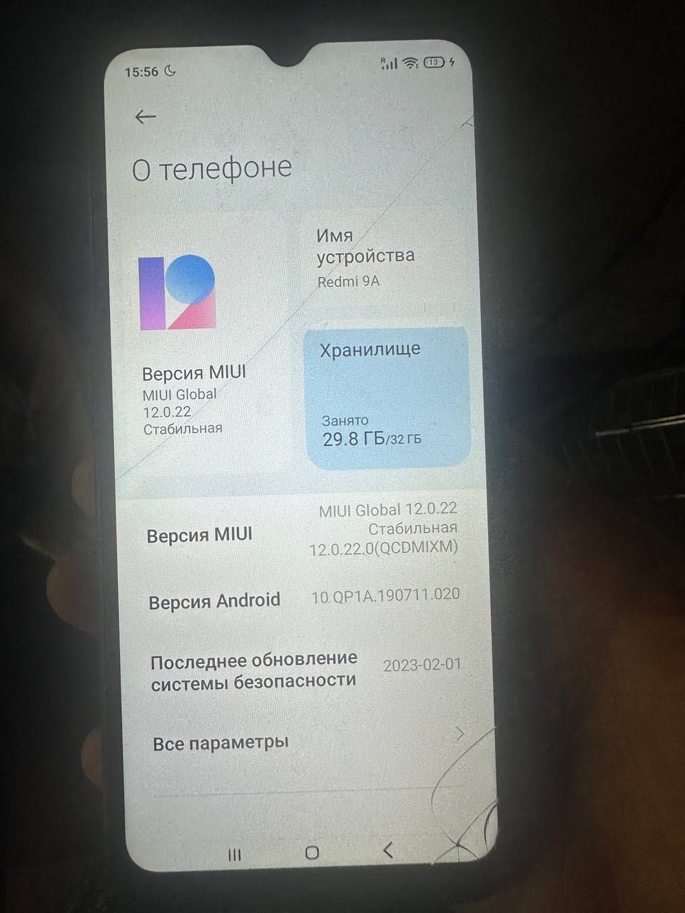 Телефон Xiaomi Redmi 9A