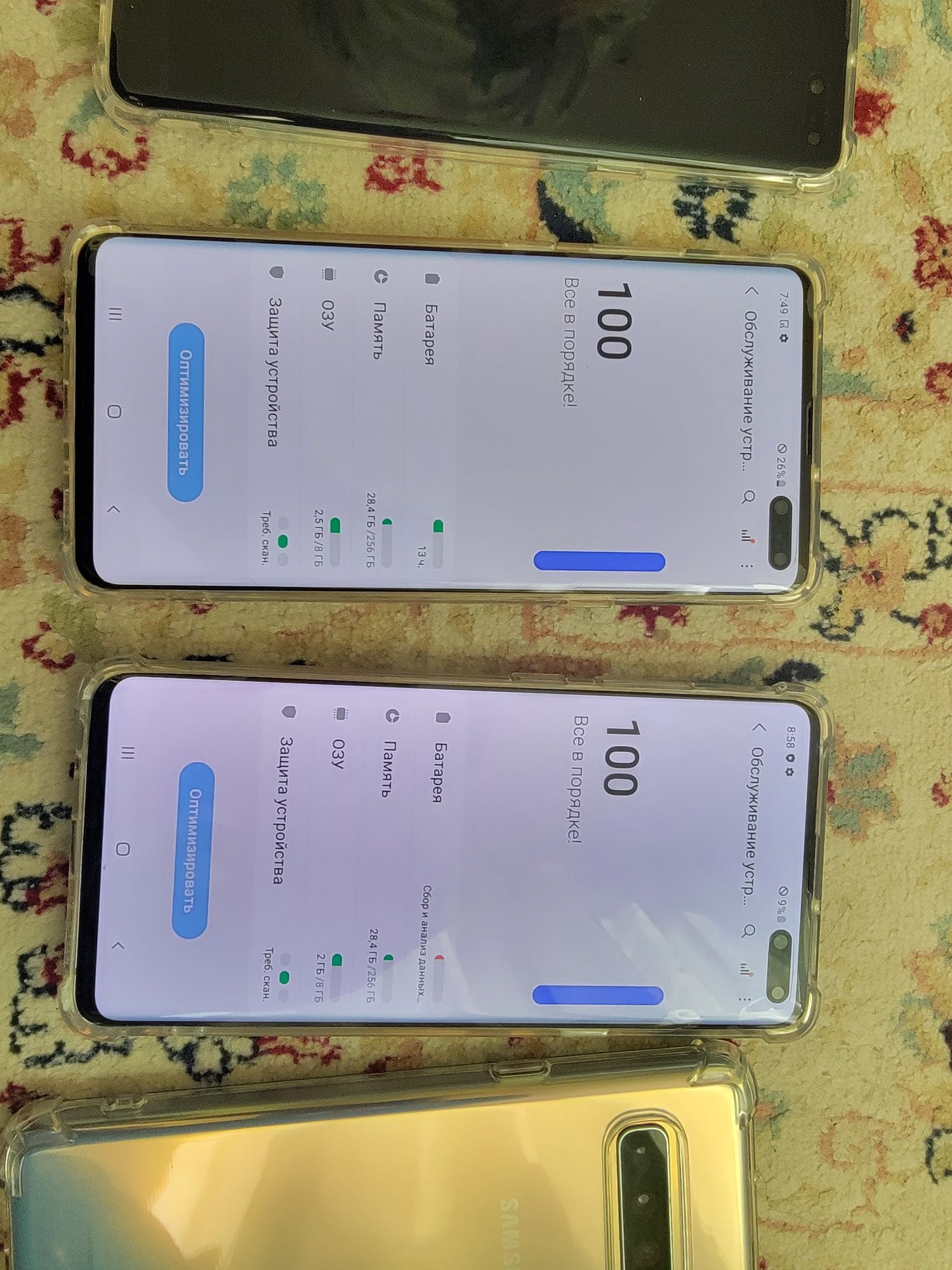 Samsung S10 5G 11 версия