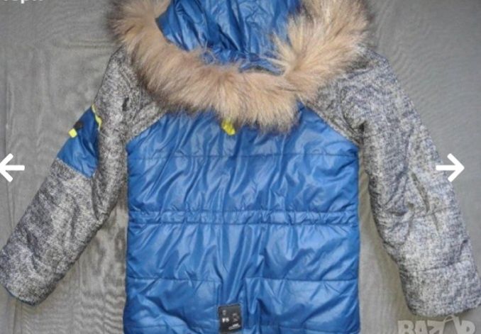 Зимно яке дрешки 122 -128 см