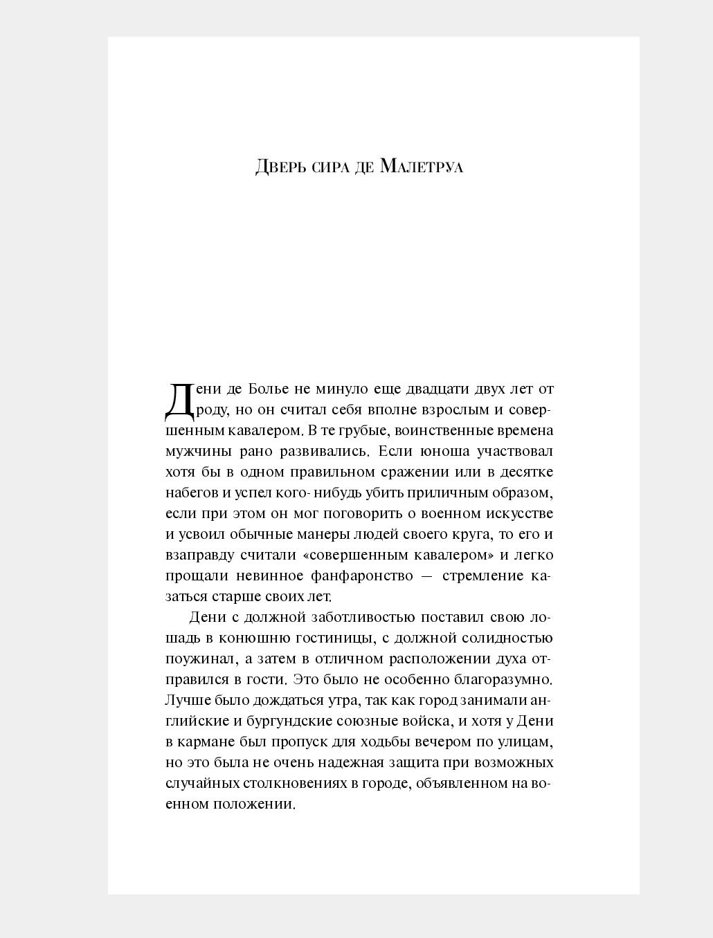 Продаётся книга!