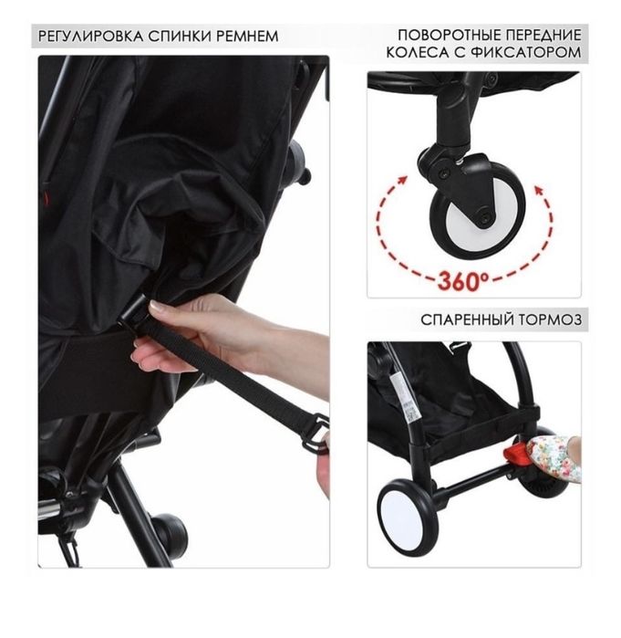 Коляска для путешествий прогулочная BByuyu