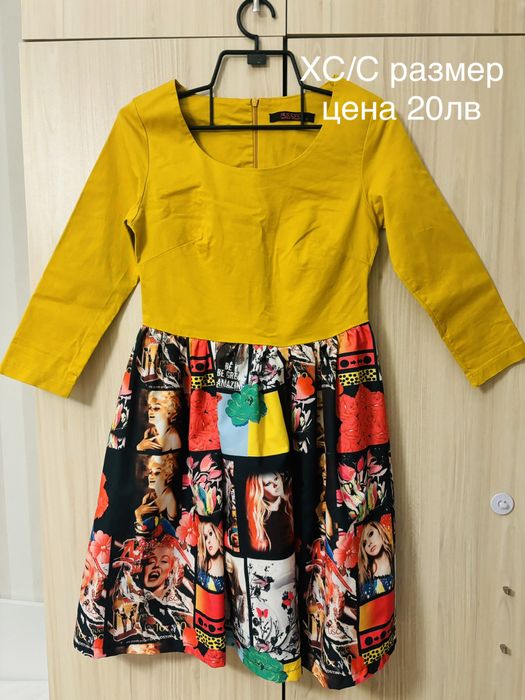 Дамски рокли и ризи