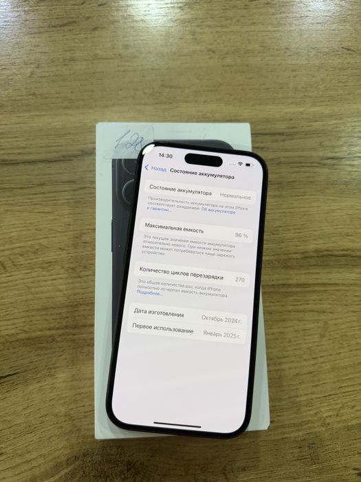 Iphone 16/ Айфон 16