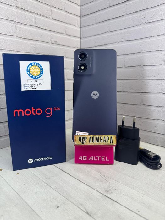 Motorola g04s 128gb Нур Маркет 4972