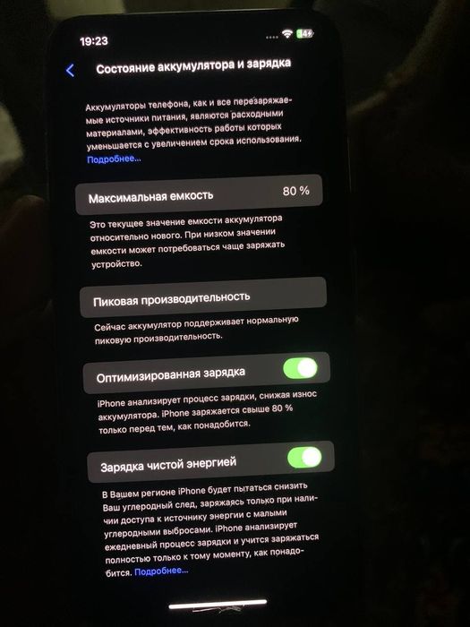 Iphone xs max sotilad
