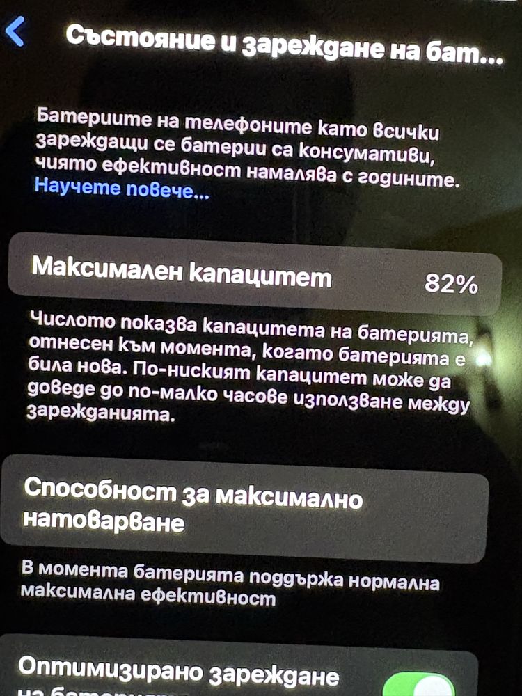 IPhone XS 64gb black